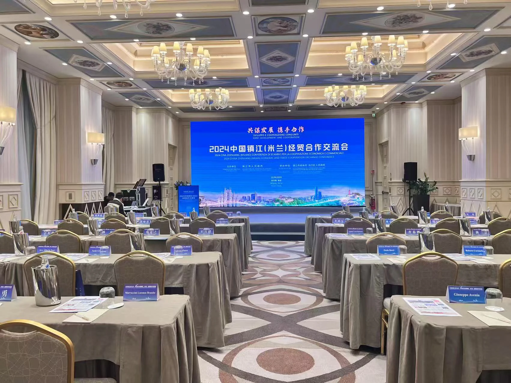米兰经贸会议大型LED主屏与会场